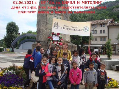Проектни дейности за учениците от втори и трети клас през учебната 2020/2021 година. Емоции, преживявания, настроение!  - Изображение 1