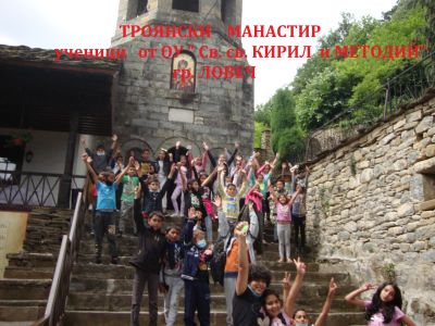Проектни дейности за учениците от втори и трети клас през учебната 2020/2021 година. Емоции, преживявания, настроение!  - Изображение 9