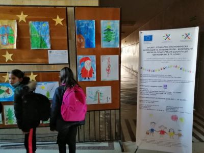 Представителни изяви по проект "Социално - икономическа интеграция на уязвими групи - интегрирани мерки за подобряване на достъпа до образование в гр. Ловеч" - Изображение 4