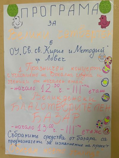  - Изображение 5